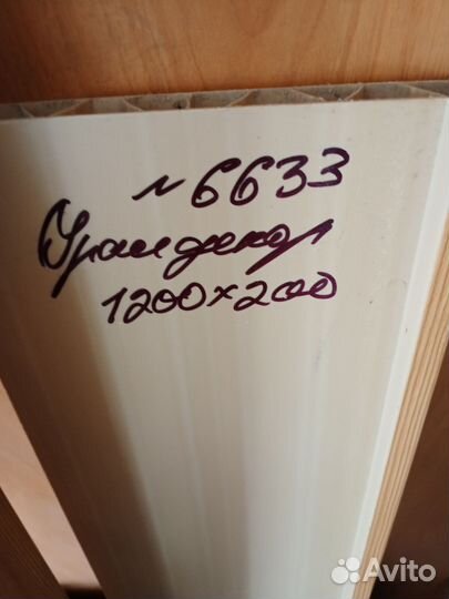 Подоконник пластиковый