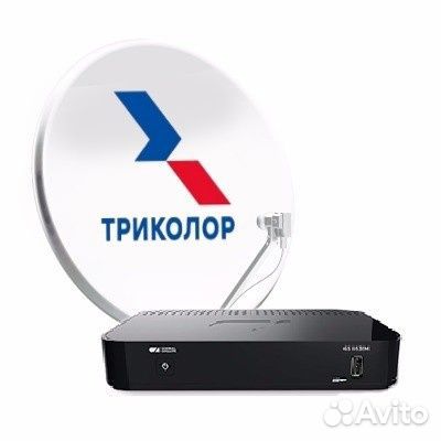 Триколор GS B533M