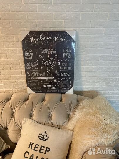 Интерьерная картина