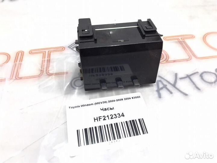 Часы Toyota Windom (MCV30) 2004-2006