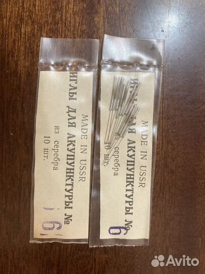 Набор для иглотерапии, акупунктуры из серебра