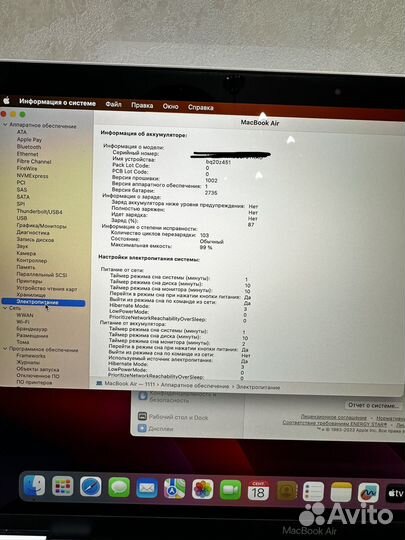Apple MacBook air 13 m1 8 256
