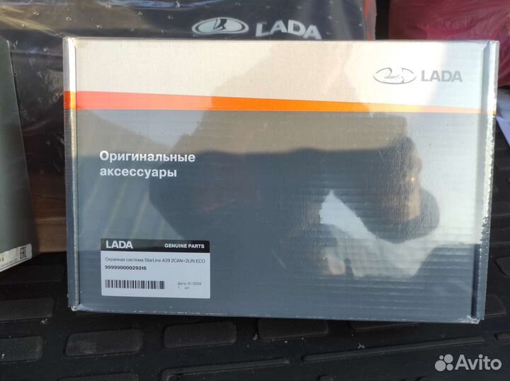 Сигнализация с автозапуском starline a93