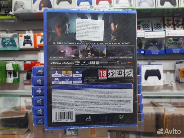 Call Of Duty Modern Warfare 2 PS4