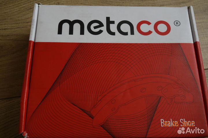 Тормозные колодки