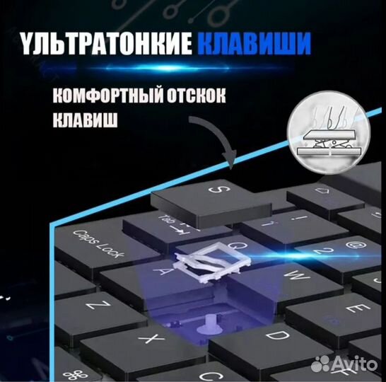 Клавиатура беспроводная + мышь