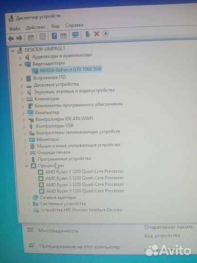 Игровой пк