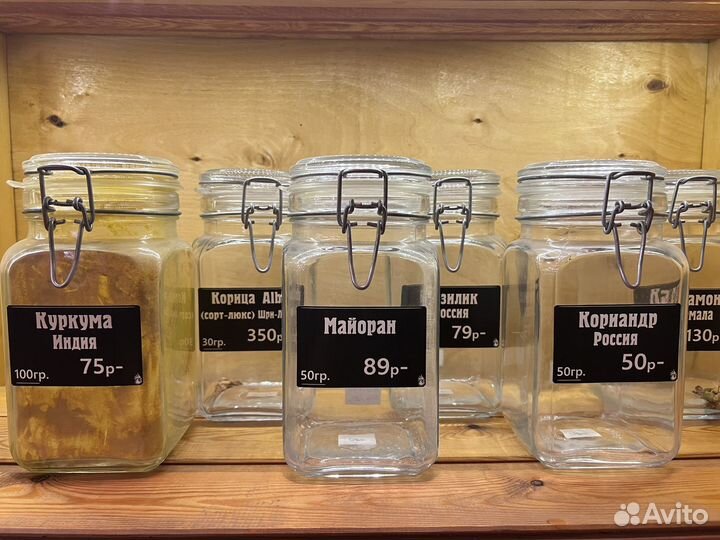 Стеклянная банка