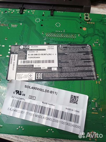 Плата main EAX67133404(1.0) 64446703 LG 49UJ630V