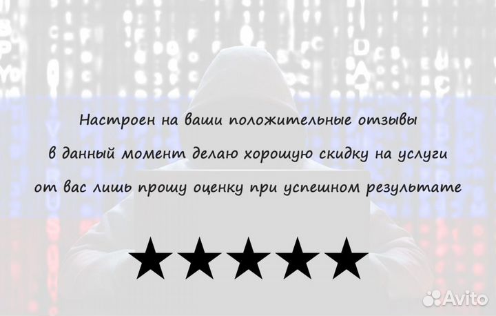 Помощь по поиску информации и данных / Детектив