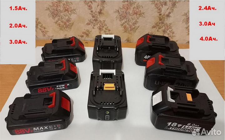 Аккумуляторы для 