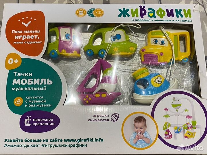 Комплект постельного белья+бортики+кармашки+мобиль