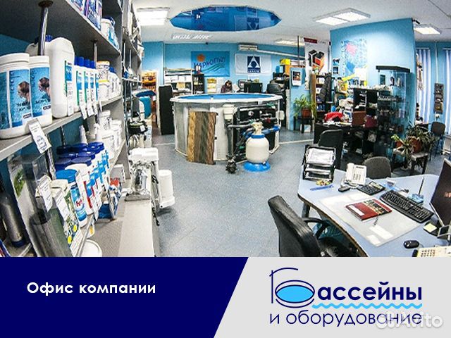 Химия для бассейна pH - AquaDoctor Алушта