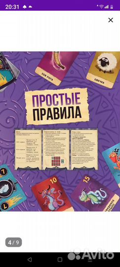 Игры для детей