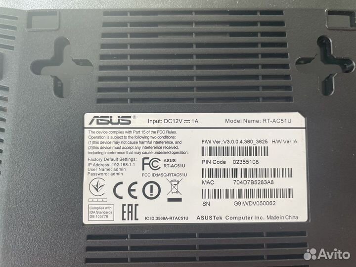 Роутер asus RT-51U