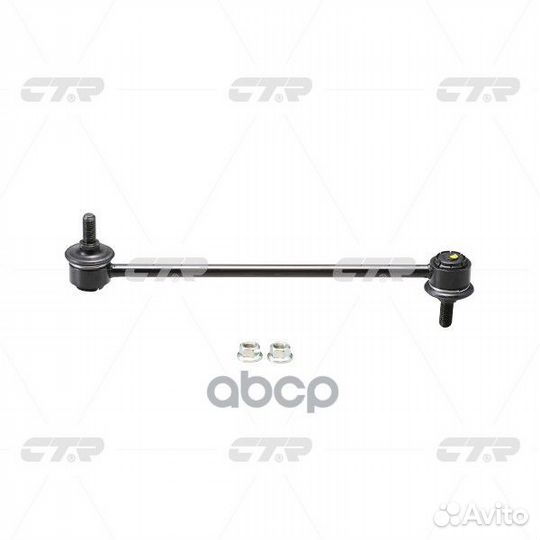 Тяга стабилизатора переднего chevrolet aveo/LAC