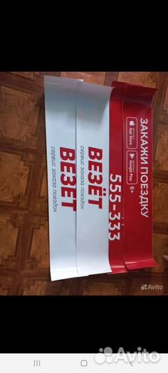 Фотоконтроль такси