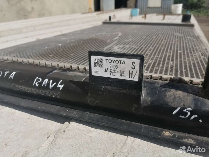 Радиатор охлаждения Toyota Rav 4, 2015