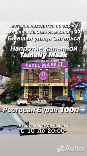 Беспроводные наушники AirDots 3