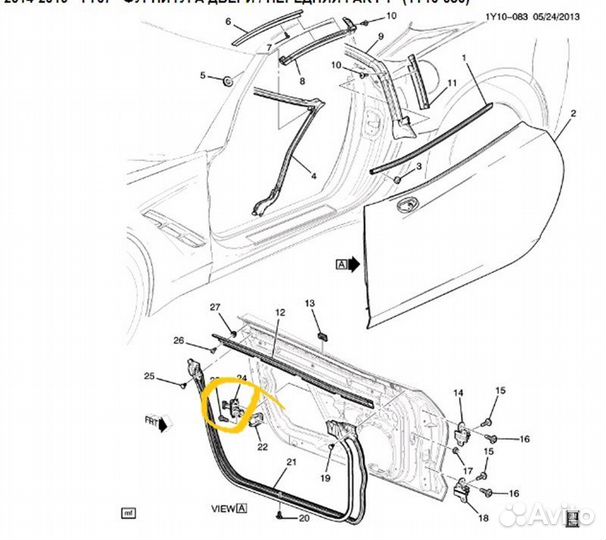 Ограничитель двери Chevrolet Corvette С7 LT1 2014
