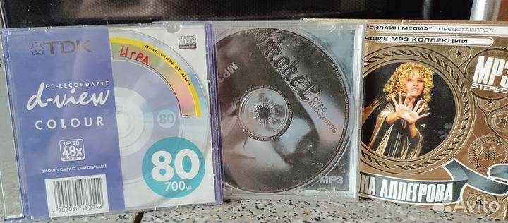 Cd mp3 диски