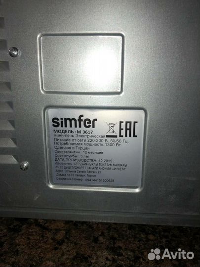 Электрическая мини печь