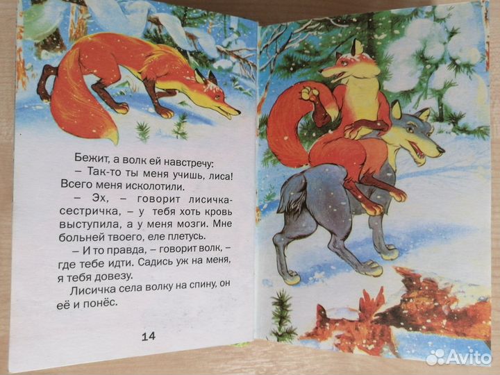 Детские книги пакетом