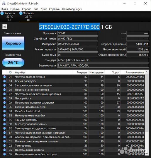 HDD 160gb, 500gb 2.5 \ 3.5