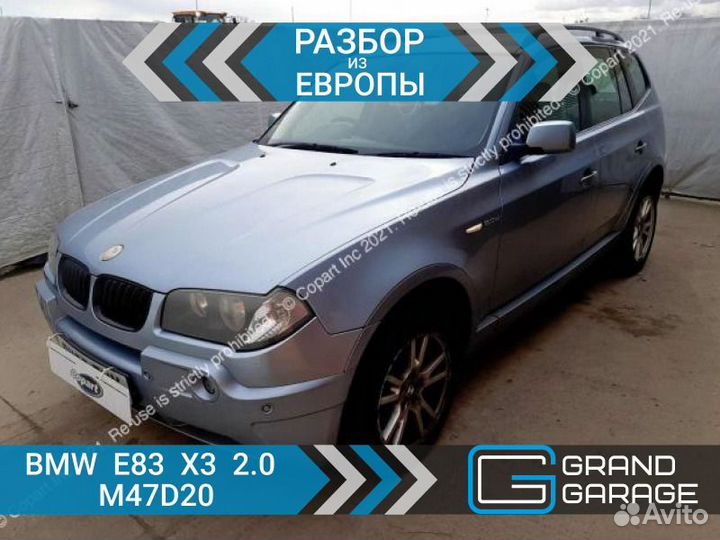 Разбор Bmw X3 E83 M47D20 2.0 2006