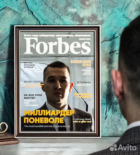 Подарок. Зеркало 