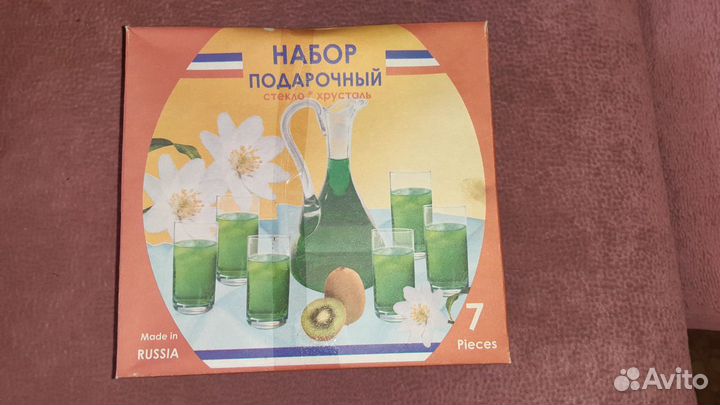 Графин со стопками