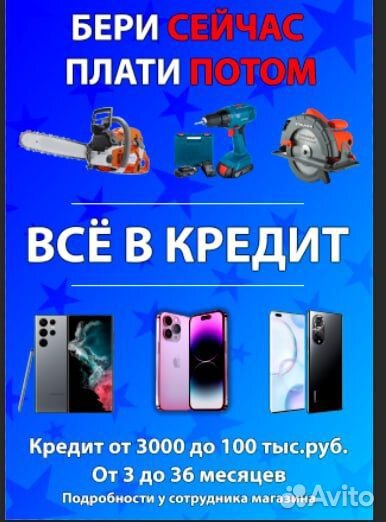 HONOR 10i, 4/128 ГБ