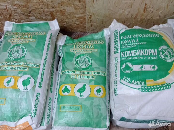 Комбикорма зерносмеси зерно отруби