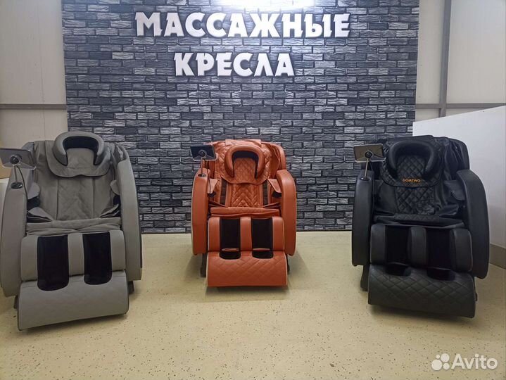 Кресло для массажа