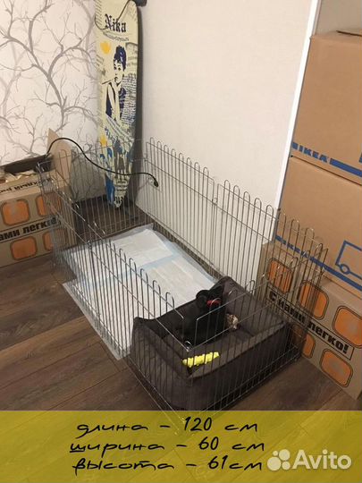 Вольер для животных