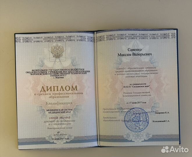 Массаж детский/взрослый