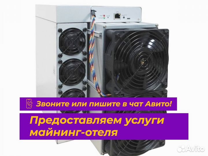 Bitmain Antminer L9 15000 M. Отгрузка Январь