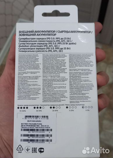 Powerbank 10000 Samsung оригинальный
