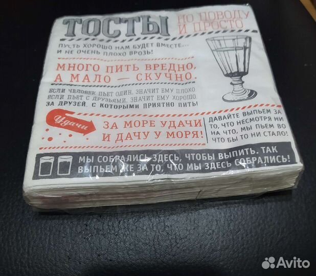 Прикольный подарок