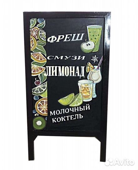Роспись меловых досок