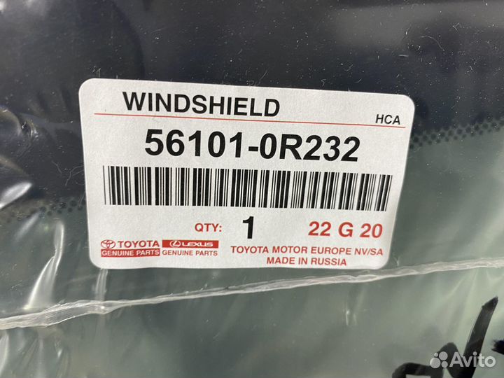 Стекло лобовое Toyota RAV4 IV (XA40) 12-19 Новое О