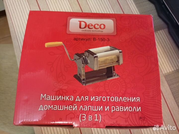 Лапшерезка Тестораскатка Равиольница/Пельменница D