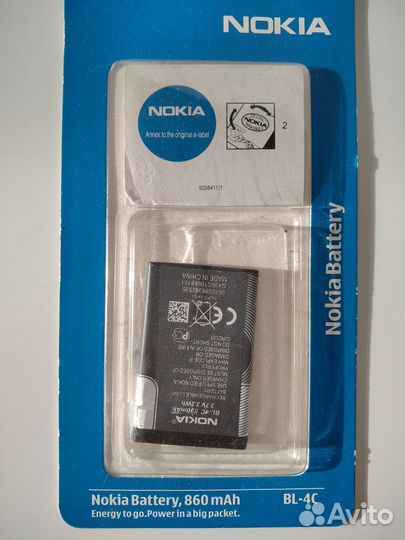 Аккумулятор для Nokia