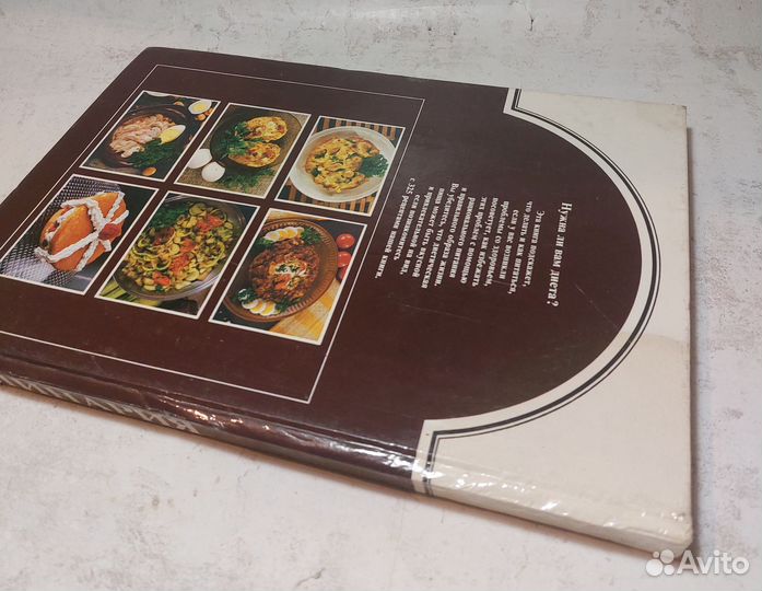 Сечански, И. Диетическая кулинария