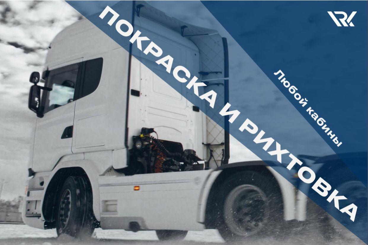 ЗАПЧАСТИ SCANIA 