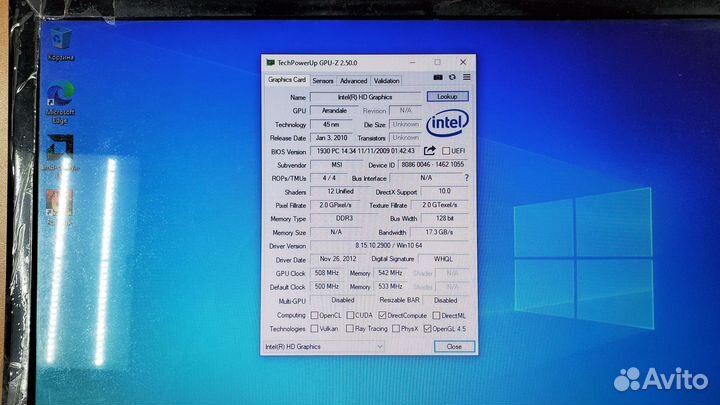 Материнская плата ноутбука MSI CX620