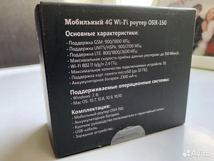 Мобильный 4G\LTE wifi роутер с интернетом теле2