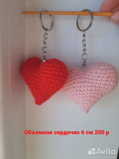 Брелок ручной работы