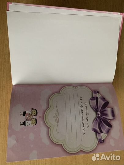 Первый альбом малыша