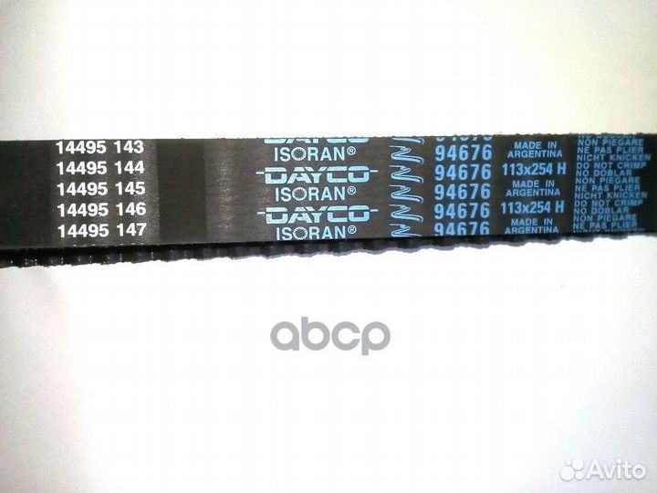 Ремень грм 94676 Dayco